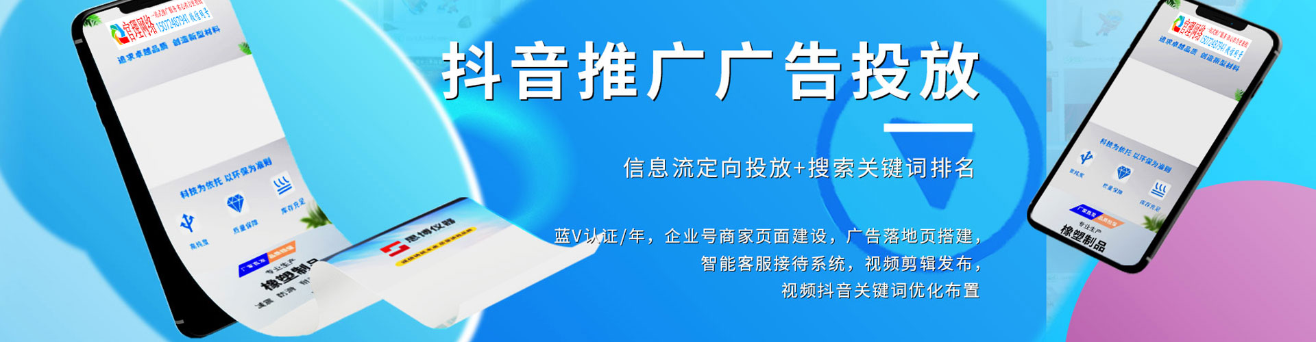 龙里百度充值高返点