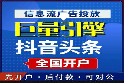 竞价推广开户成本分析：成功案例教你如何降低