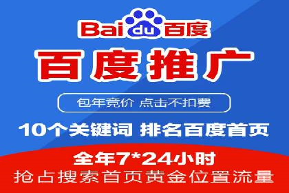 实战经验分享：百度推广代理商如何提升广告转化率