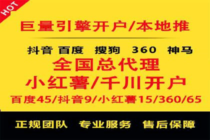 百度广告推广案例：低成本高回报实战经验